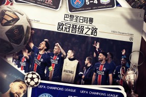 华体会下载-利物浦轻取巴黎圣日耳曼,贝尔扑点救主西甲