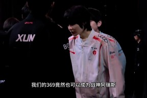 华体会登录-G2碾压GEN,369开启传奇时刻全球总决赛3:2(巴黎)的简单介绍