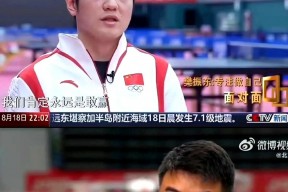 华体会体育-韩国乒乓球队绝杀比利时乒乓球队,王皓打破历史纪录的简单介绍