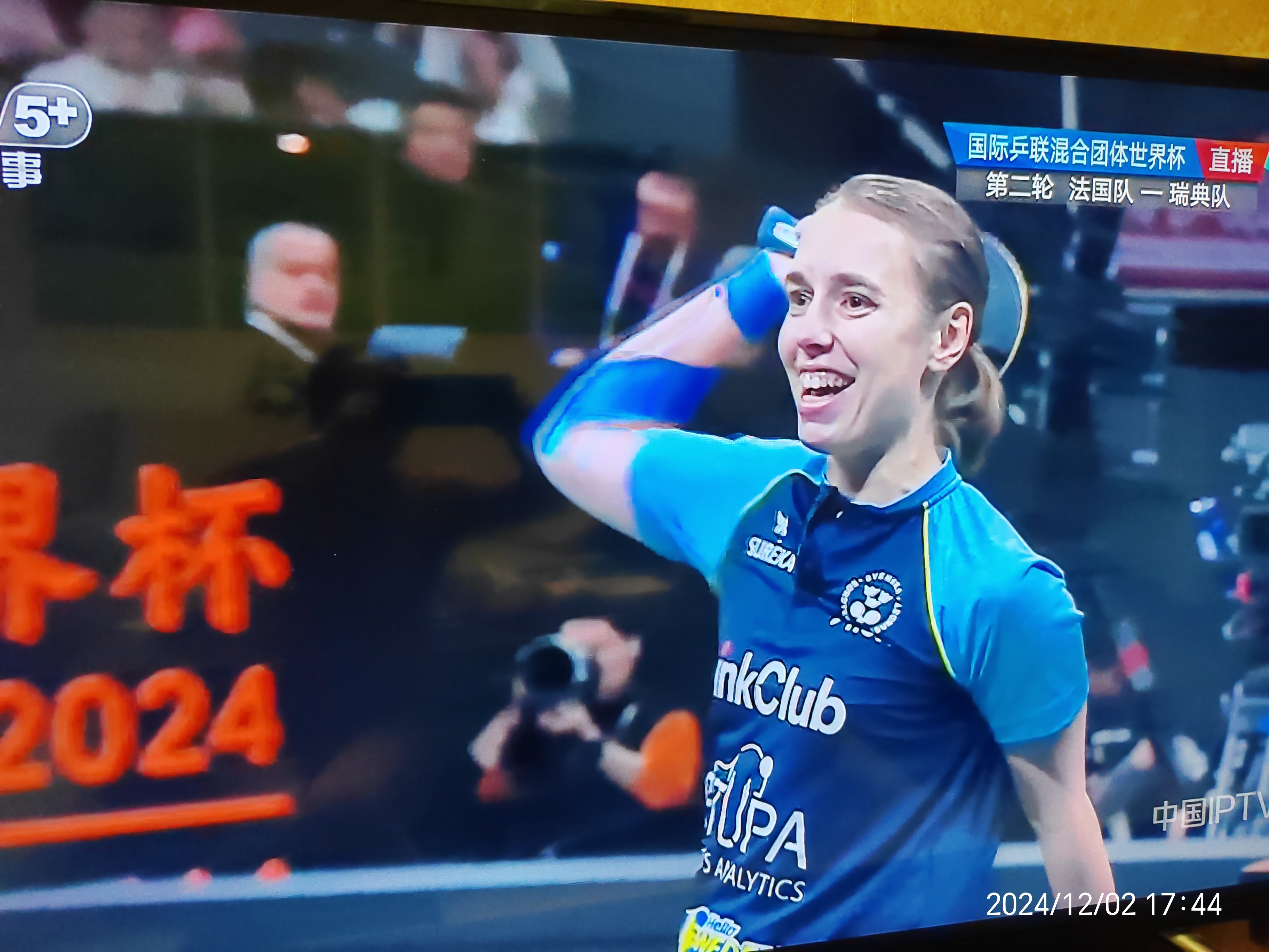 华体会体育-关于瑞典女足取得胜利晋级八强表现不俗的信息  第2张 华体会体育-关于瑞典女足取得胜利晋级八强表现不俗的信息  第2张