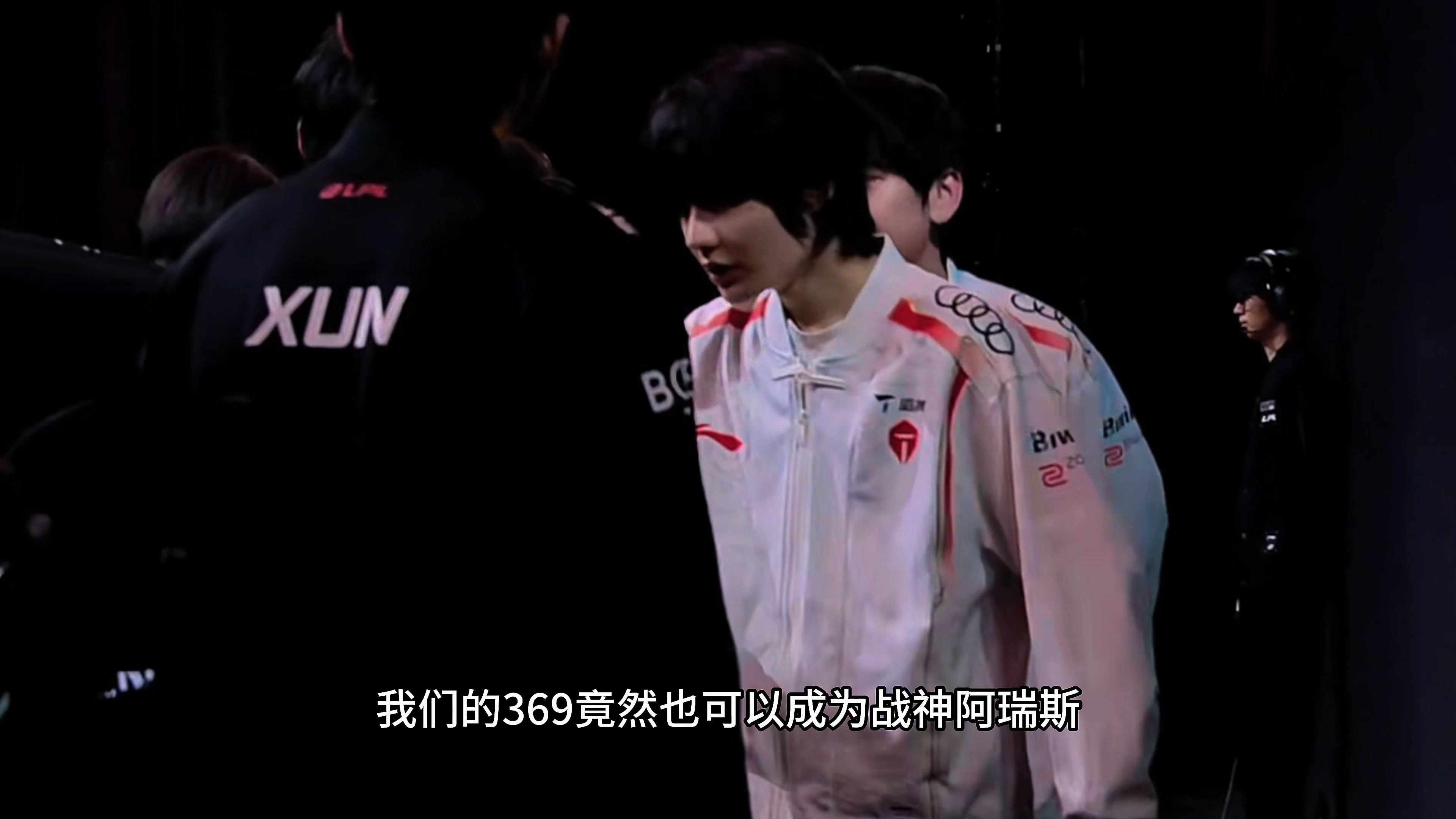 华体会登录-G2碾压GEN,369开启传奇时刻全球总决赛3:2(巴黎)的简单介绍  第1张 华体会登录-G2碾压GEN,369开启传奇时刻全球总决赛3:2(巴黎)的简单介绍  第1张