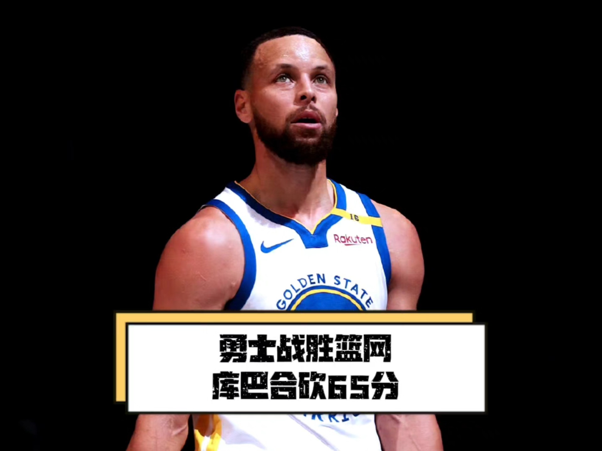 华体会体育-篮网连胜止步,球队士气受挫的简单介绍  第2张 华体会体育-篮网连胜止步,球队士气受挫的简单介绍  第2张