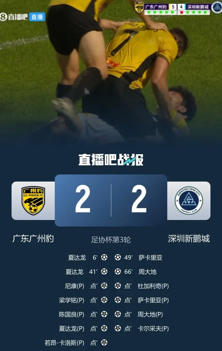 华体会app-国家队大战俱乐部,胜负难分  第2张 华体会app-国家队大战俱乐部,胜负难分  第2张