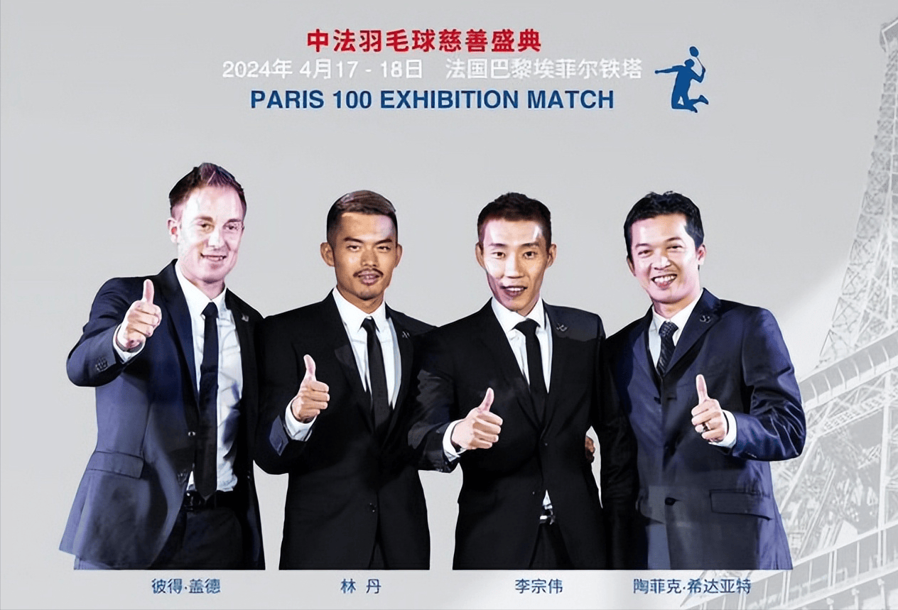 华体会体育-法国羽毛球队强势泰国羽毛球队,陶菲克统治全场的简单介绍  第2张 华体会体育-法国羽毛球队强势泰国羽毛球队,陶菲克统治全场的简单介绍  第2张