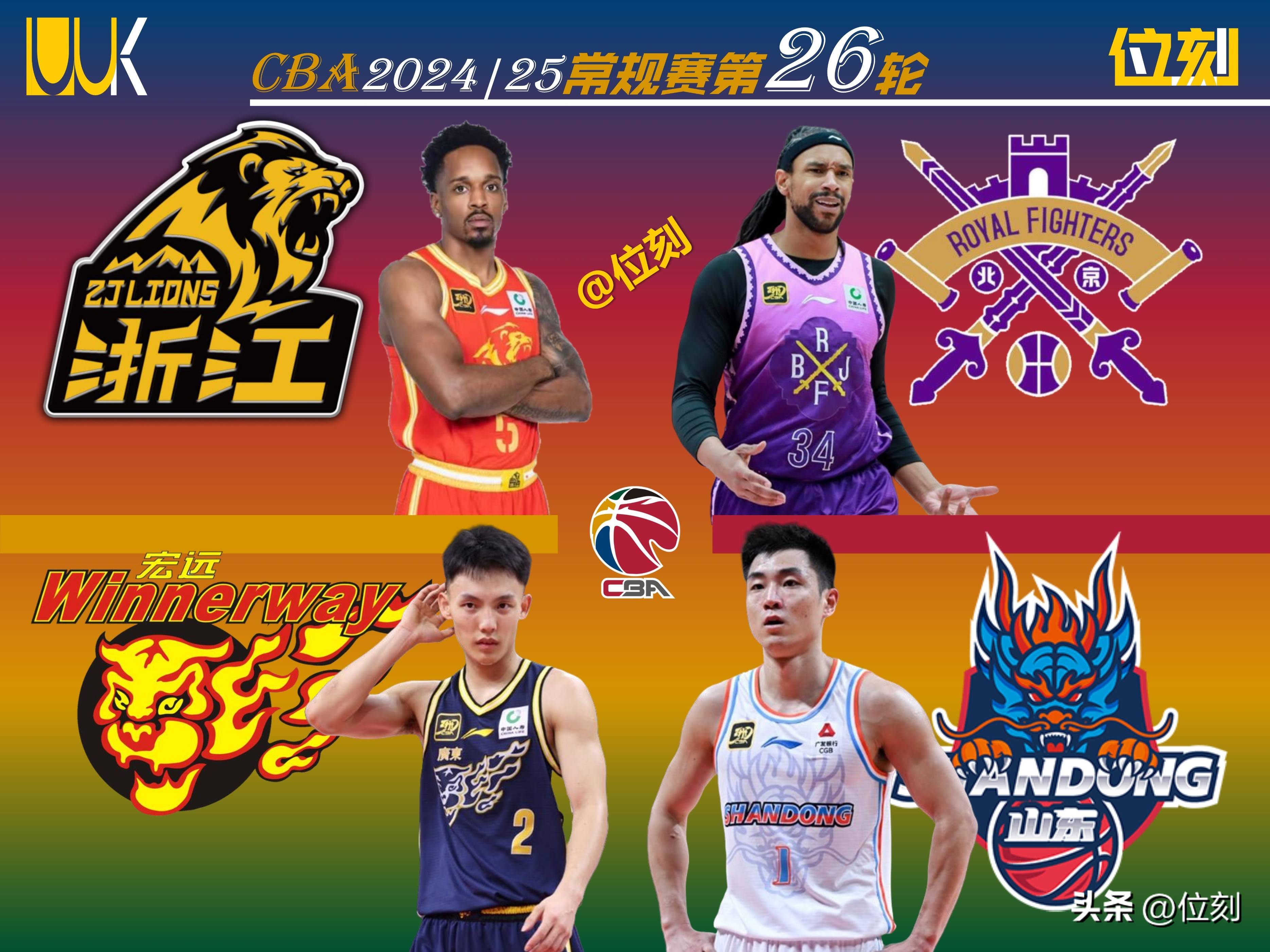 华体会app-包含最新战报:CBA豪取连胜,冠军在望的词条  第2张 华体会app-包含最新战报:CBA豪取连胜,冠军在望的词条  第2张