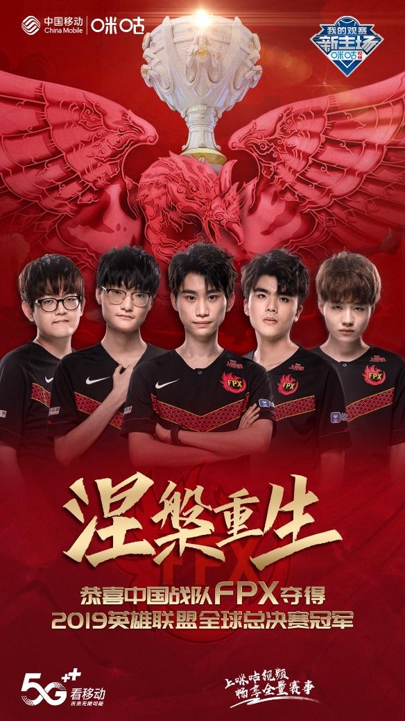 华体会hth-关于FPX鏖战CLG,Ming一己之力扛起全队的信息  第2张 华体会hth-关于FPX鏖战CLG,Ming一己之力扛起全队的信息  第2张