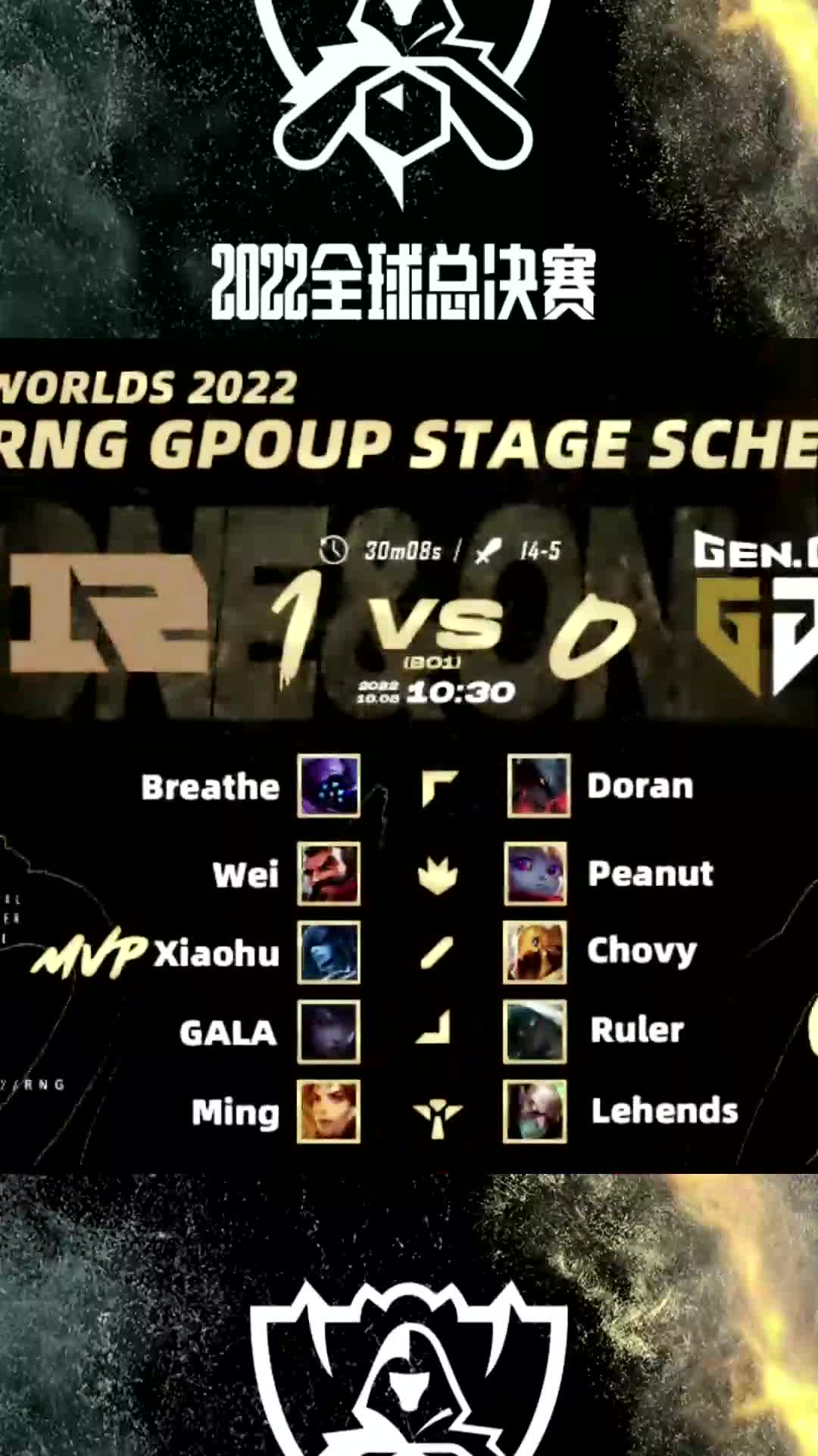 华体会下载-关于RNG完胜IG，Inspired制霸全场的信息  第1张