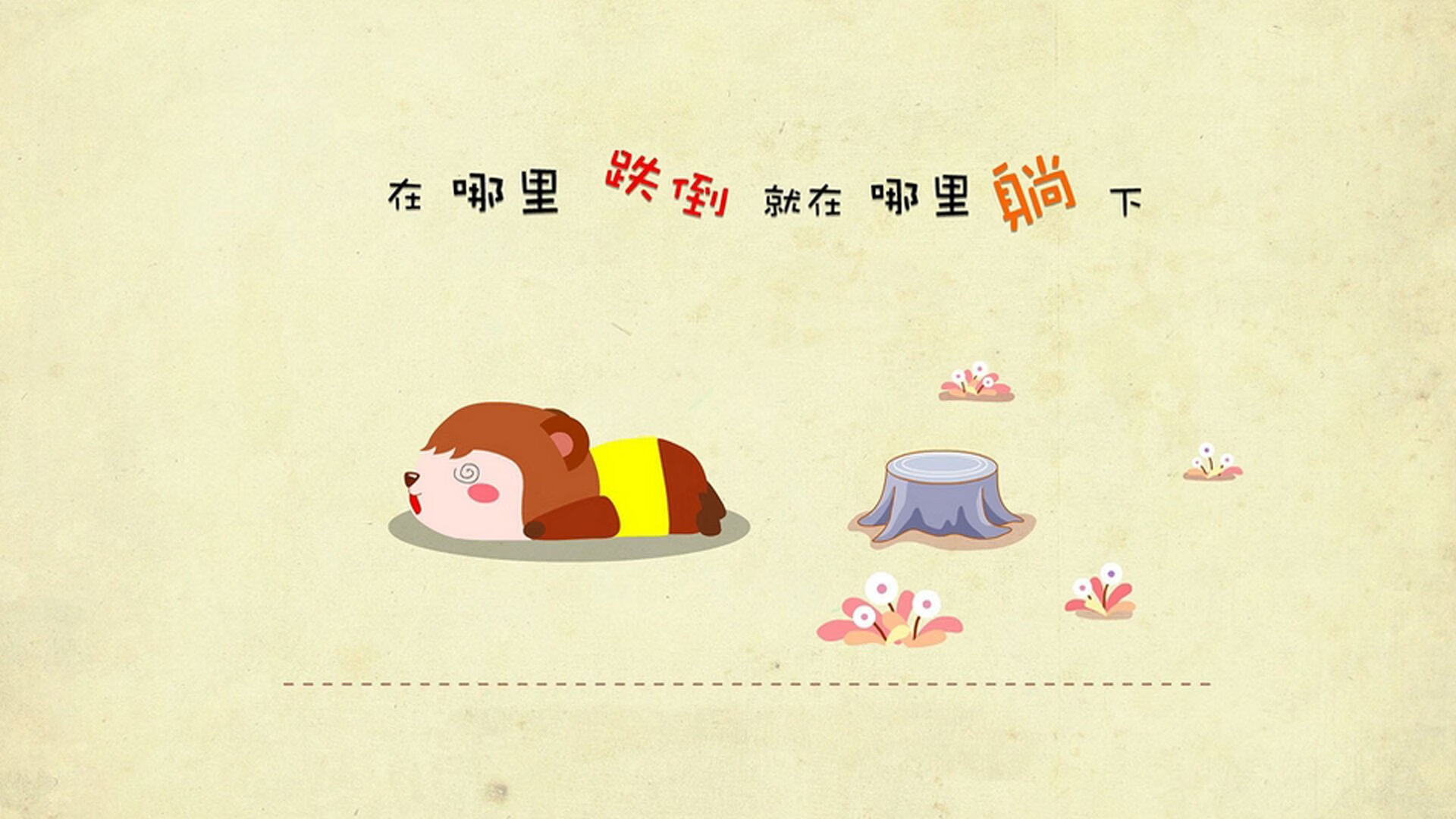 华体会hth-选项（请根据需要选择）  第1张